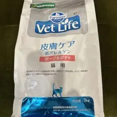 フェルミナ 皮膚ケア 低アレルゲン ポーク&ポテト　猫用 Farmina ／皮膚ケア／猫用 ／ポーク＆ポテト 400g ×2個