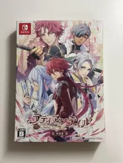 ラディアンテイル Switch 特装版