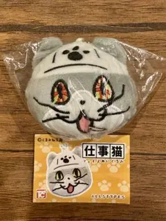 仕事猫　フェイスぬいぐるみ　キマリ顔　新品未開封