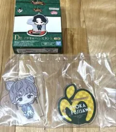 一番くじ　ミセスグリーンアップル　D賞
