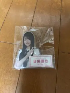 Item thumbnail for item 418778f0-f98d-430d-b038-18846871e83f