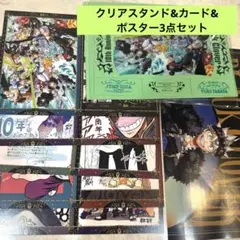 ジャンプGIGA 2025 SUMMER 付録　ブラッククローバーセット
