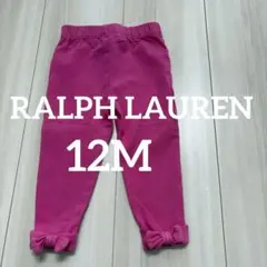 【RALPH LAUREN】リボン付きレギンス 12M ラルフローレン　ピンク