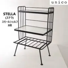 2025年最新】unico ステラの人気アイテム - メルカリ