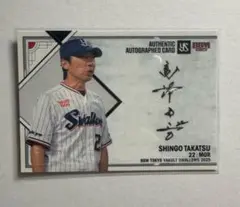bbm 2025 東京ヤクルトスワローズ　高津臣吾　直筆サイン　19/40