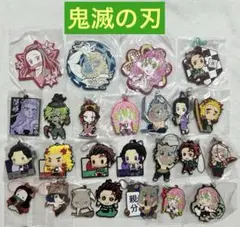 最終値下げ◉鬼滅の刃　ラバーストラップ　まとめ売り　25個セット チャーム