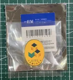 Item thumbnail for item f7b5c079-dd5e-4a61-bc73-21d67856f522