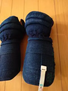 剣道 小手 ダークブルー　小学生用