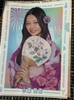小津玲奈　クリアファイル　2025 真夏の全国ツアー