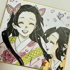 鬼滅の刃　手描きイラスト