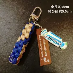 ㉝【444円商品３つ999円】 パラコードキーホルダー　チョコレート菓子チャーム