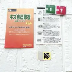 ⭐︎スマートウォッチ A70 対応 キズ自己修復 保護 フィルム