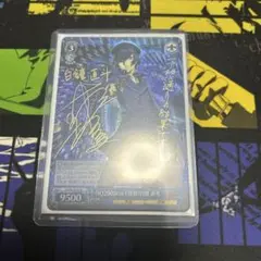 【美品】ペルソナ4「IQ2000のKY探偵」P4/SE15-30R IQ2000のKY探偵｣白鐘直斗(P4/SE15-30) | R | ドラゴンスター