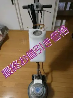 コンドル 床用 ポリッシャー 12インチ