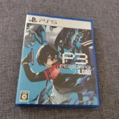 ペルソナ3 ps5
