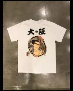 大阪相撲T OSAKA OjoGang KYOKA サイズXL