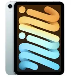 Apple iPad mini (第7世代) ブルー