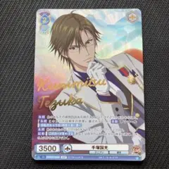 2025年最新】新テニスの王子様 SSPの人気アイテム - メルカリ