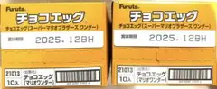チョコエッグスーパーマリオブラザーズワンダー✖️20個（新品未開封）