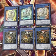 遊戯王　メガリスオフィエル　メガリスアラトロン　各3枚セット