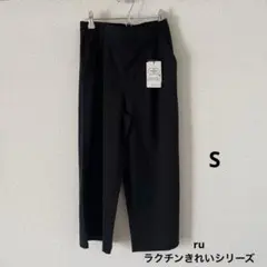 シルケットポンチミディ丈ワイドパンツ／アールユー　ru マルイ