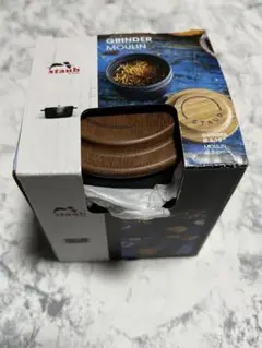 STAUB スパイスグラインダー