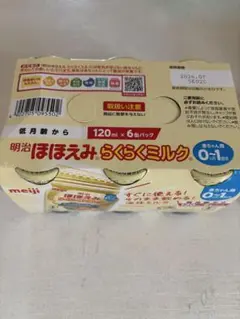 Item thumbnail for item eddfa5d5-a374-4f09-aa87-67744b29e7f1
