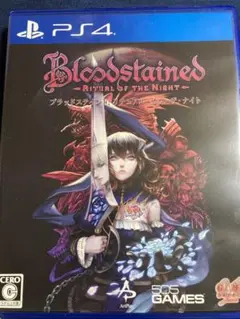 ブラッドステインド:リチュアル・オブ・ザ・ナイト