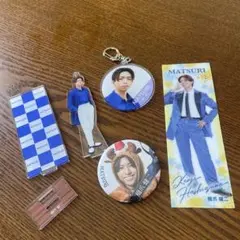 MATSURI 橋爪健二 セット
