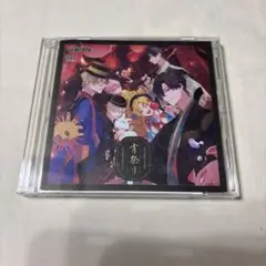 ツキウタ ツキプロ SixGravity 宵祭り CD