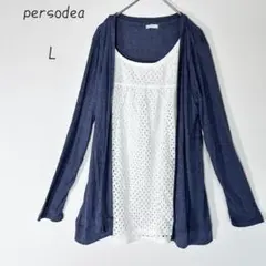 persodea 一枚で決まる!　カーディガン風　ドッキングトップス　レース