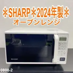【極美品】2023年製 SHARP オーブンレンジ RE-F163-B RE-F163 | オーブン・電子レンジ：シャープ