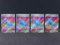 ポケモンカード　メガブレイブ　メガシンフォニア　ふしぎなアメ　SR 4枚