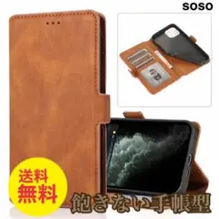 高級感♪ レザー 手帳 手帳型 iPhone スマホケース 大人気