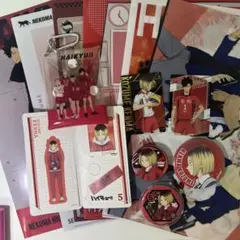 ハイキュー!! 孤爪研磨グッズ