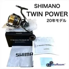 【美品】シマノ 20ツインパワー 4000PG スピニングリール