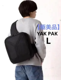 【極美品】YAK PAK ヤックパック レコードバッグ L
