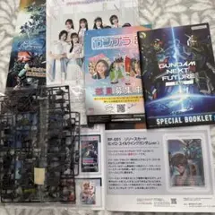 ガンダム　イベント　リソースカード　ヒイロ・ユイ　エコプラ　セット
