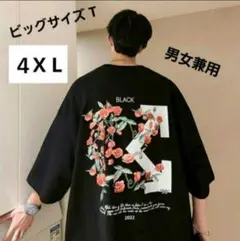 【４XL 】オーバーサイズT バラ柄プリントTシャツ ユニセックス ストリート