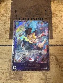 キャベンディッシュ：フラッグシップバトル　パラレル未開封