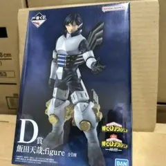 一番くじ僕のヒーローアカデミア