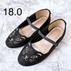 グローバルワーク 猫 ネコパンプス バレーシューズ 黒 18.0 フォーマル