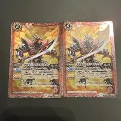 バトルスピリッツ　筆頭家臣アカツキドラゴン