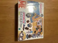 Item thumbnail for item 5a36a25a-834f-4065-b350-6d66b80c4fb8