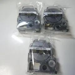 3個セット SC12KZ 黒地金文字 12mm幅X8m