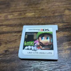 ルイージマンション2 ニンテンドー3DS