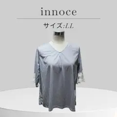 ☆美品☆innoce ストライプ柄 Vネック トップス LL