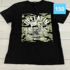 迷彩柄 Tシャツ【150】ブラック　生地がしっかり♪
