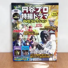 2025年最新】猿の軍団 dvdの人気アイテム - メルカリ