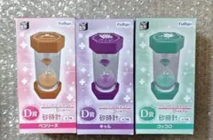 プリンセスコネクト リライブくじ D賞 3個